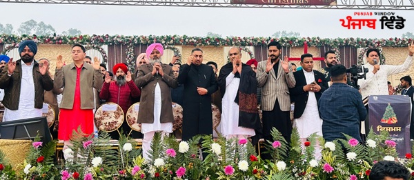 ਸਟੇਟ ਪੱਧਰੀ ਸਮਾਗਮ