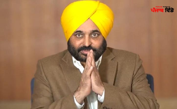 Chief Minister Bhagwant Mann