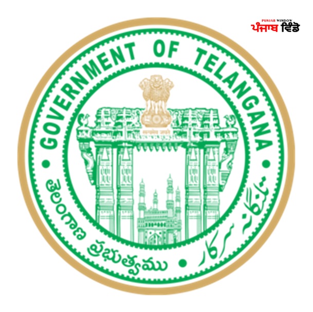 Telangana Government