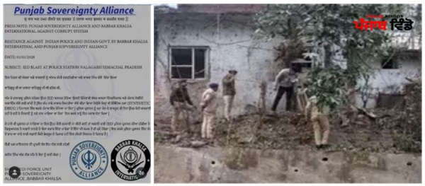 Terrorist organization Babbar Khalsa