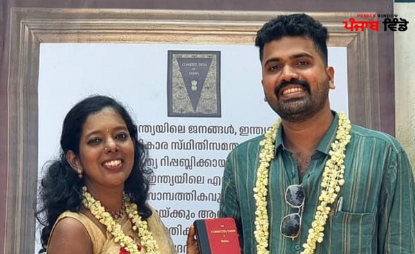 ਅਨੋਖਾ ਵਿਆਹ