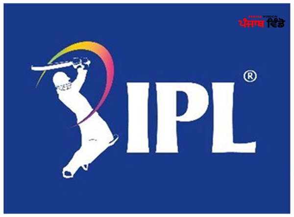 ਆਈਪੀਐੱਲ