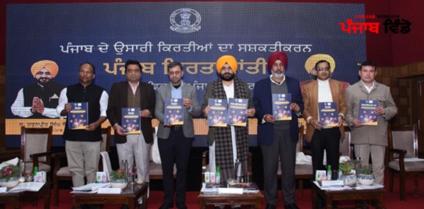 ਕਿਰਤ ਮੰਤਰੀ