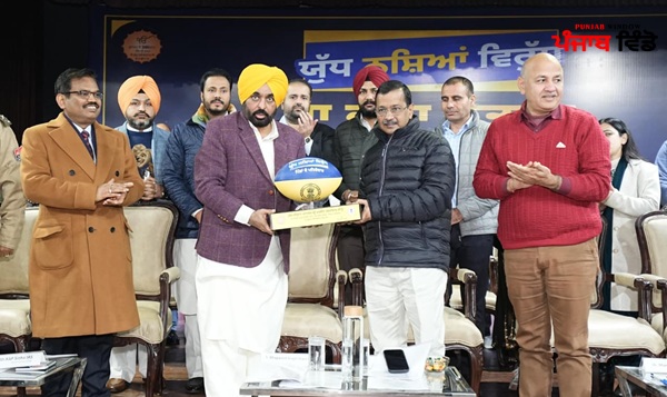 ਕੇਜਰੀਵਾਲ- ਮਾਨ