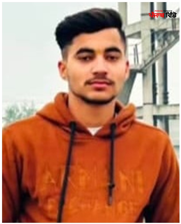 ਗੁਰਦਾਸਪੁਰ