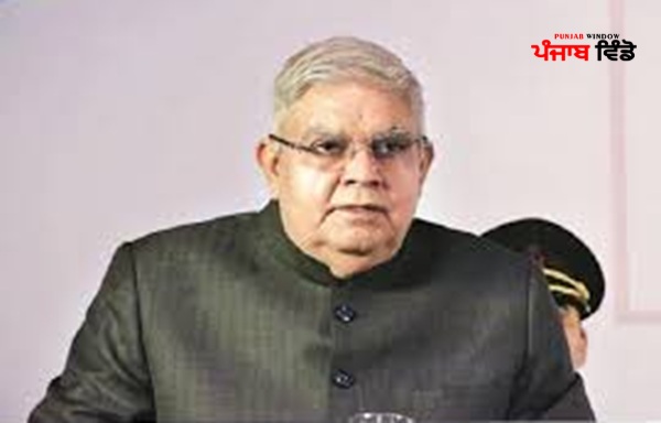 ਜਗਦੀਪ ਧਨਖੜ