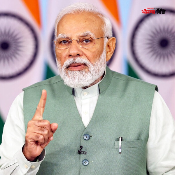 ਨਰਿੰਦਰ ਮੋਦੀ
