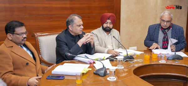 ਪੀ.ਆਰ.ਟੀ.ਪੀ.ਡੀ.