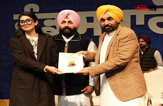 ਪੰਜਾਬ ਦੀਆਂ ਧੀਆਂ