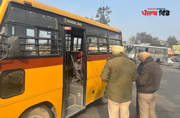 ਬੱਸਾਂ ਦੀ ਚੈਕਿੰਗ