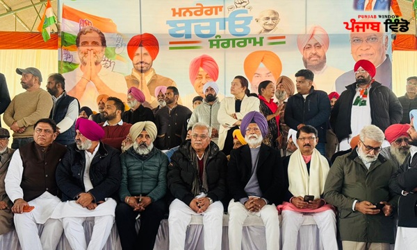 ਭੁਪੇਸ਼ ਬਘੇਲ