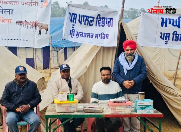 ਮਾਘੀ ਮੇਲਾ