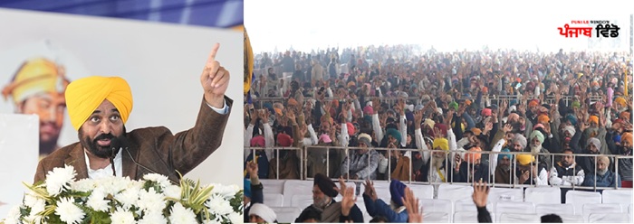 ਮੁੱਖ ਮੰਤਰੀ ਮਾਨ