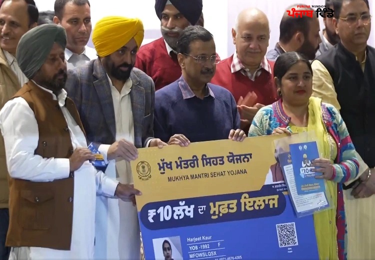 ਮੁੱਖ-ਮੰਤਰੀ-ਸਿਹਤ-ਬੀਮਾ-ਯੋਜਨਾ