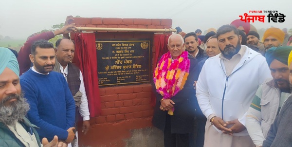 ਮੂਣਕ-ਨੀਂਹ-ਪੱਥਰ