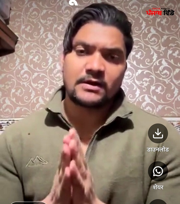 ਵੀਡੀਓ ਵਾਇਰਲ