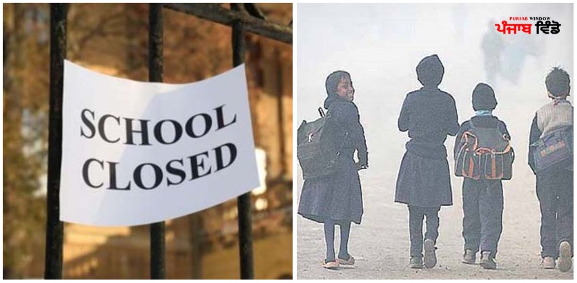 ਛੁ੍ੱਟੀਆ