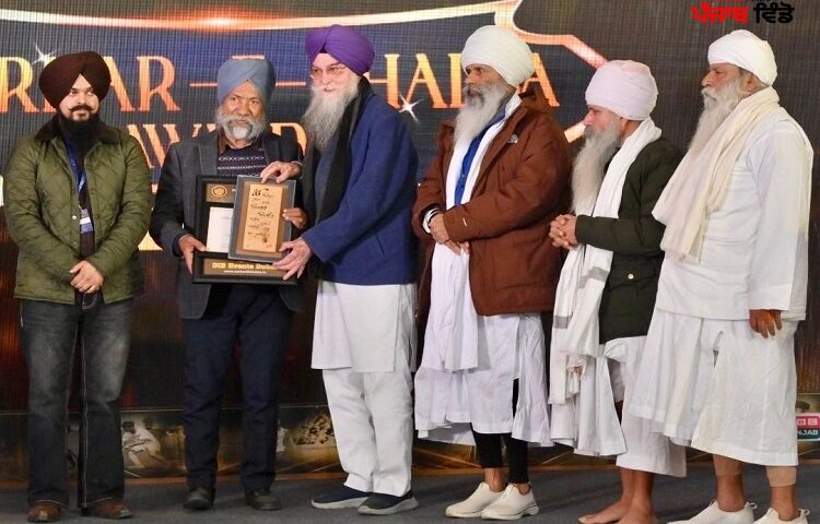 ਸਰਕਾਰ-ਏ-ਖਾਲਸਾ-ਐਵਾਰਡ