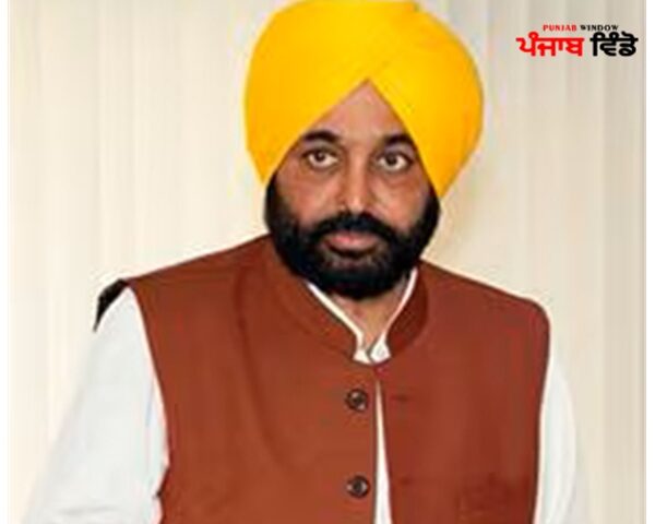 Chief Minister Bhagwant Singh