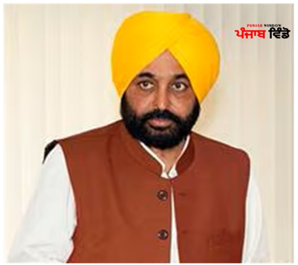 Chief Minister Bhagwant Singh