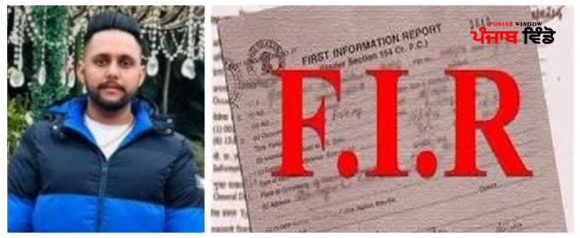 Gurvinder murder case