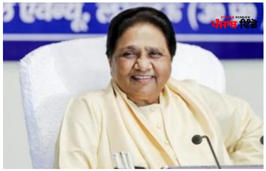 Mayawati