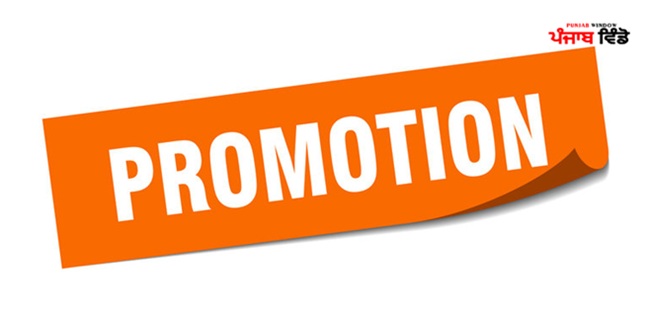 Promotion