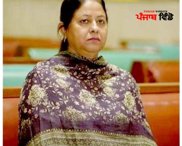 Rajinder Pal Kaur Chhina