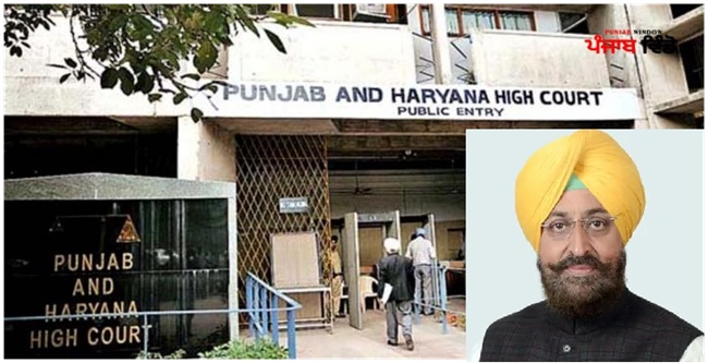 SC ਕਮਿਸ਼ਨ