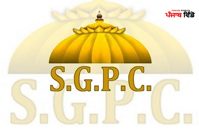 SGPC