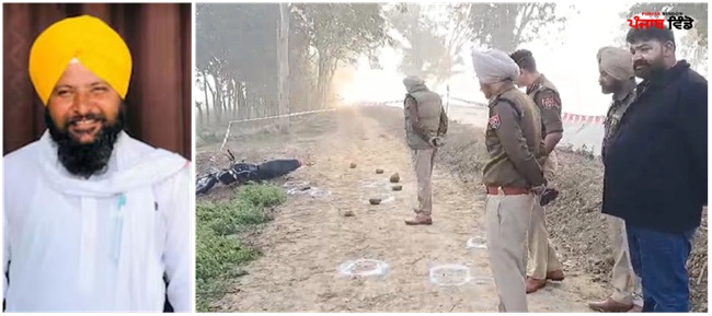 Sarpanch Harbrinder murder