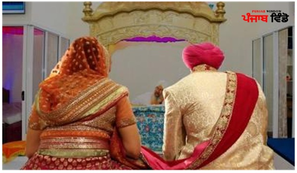 ਅਨੰਦ ਮੈਰਿਜ ਐਕਟ