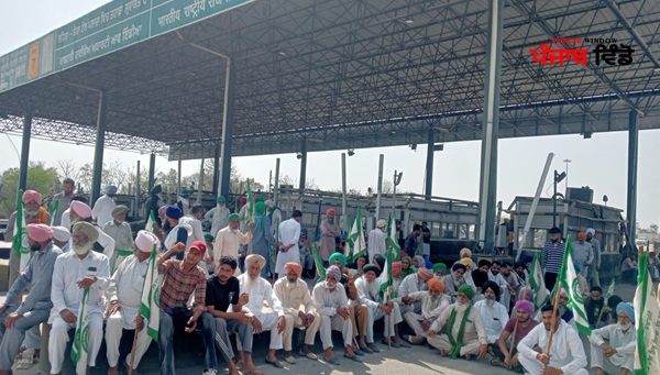 ਟੋਲ ਪਲਾਜ਼ਾ