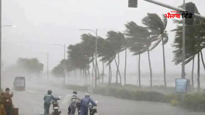 ਤੇਜ਼ ਤੂਫ਼ਾਨ-ਮੀਂਹ