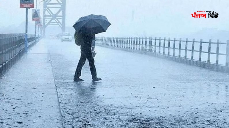 ਤੇਜ਼ ਹਵਾਵਾਂ ਤੇ ਮੀਂਹ