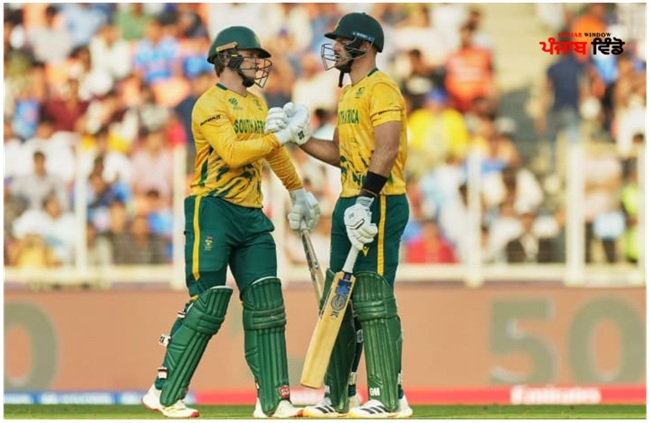 ਦੱਖਣੀ ਅਫਰੀਕਾ