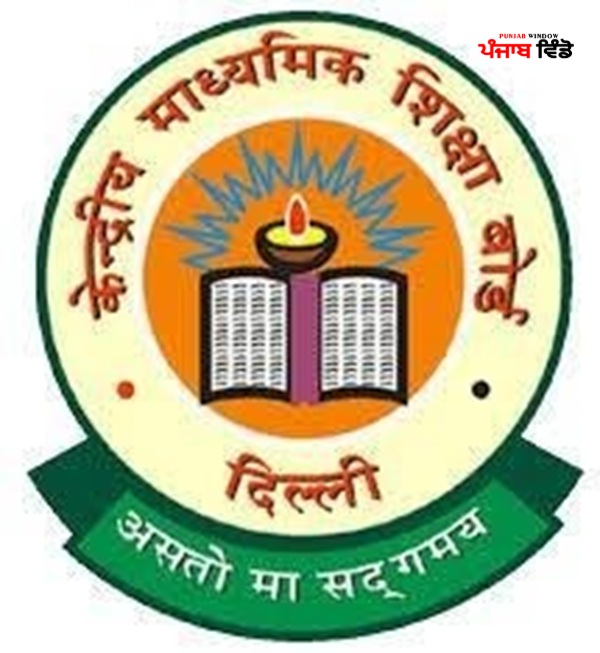 ਨਵੀਂ ਦਿੱਲੀ