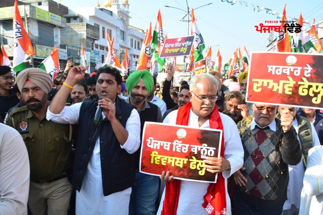 ਪੈਦਲ ਰੋਸ ਮਾਰਚ