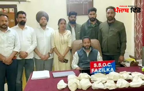 ਫਾਜ਼ਿਲਕਾ