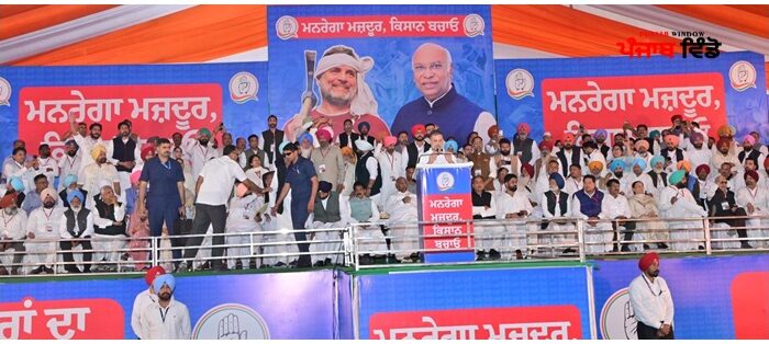 ਬਰਨਾਲਾ-ਰਾਹੁਲ ਗਾਂਧੀ