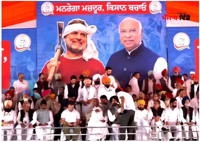 ਬਰਨਾਲਾ ਰੈਲੀ