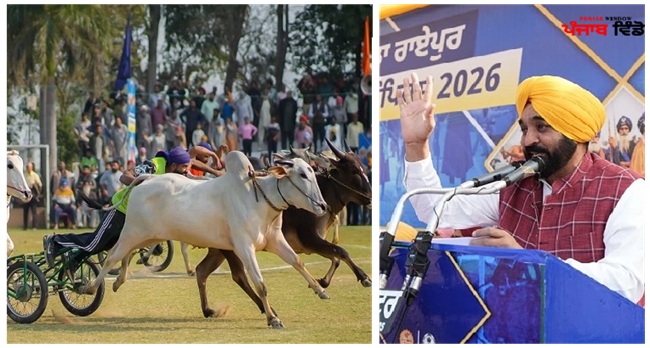 ਕਿਲਾ ਰਾਏਪੁਰ ਖੇਡਾਂ