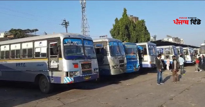ਬੱਸਾਂ ਦਾ ਚੱਕਾ ਜਾਮ