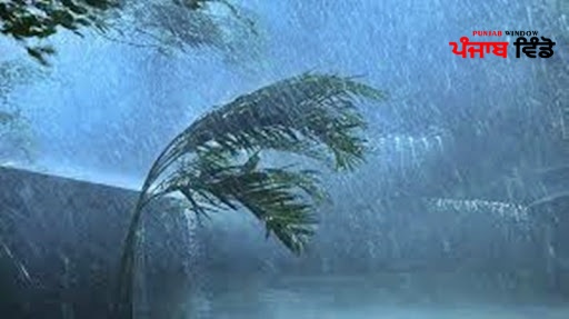 ਮੀਂਹ ਅਤੇ ਹਵਾਵਾਂ