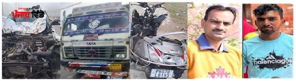 ਮੁਕੇਰੀਆਂ