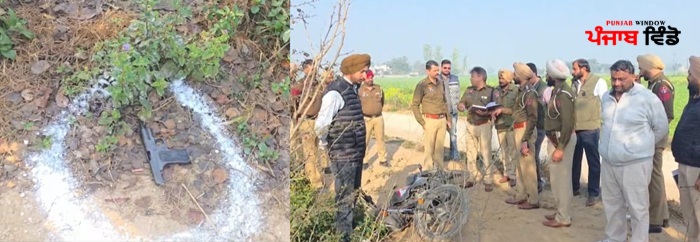 ਮੋਗਾ ਪੁਲਸ