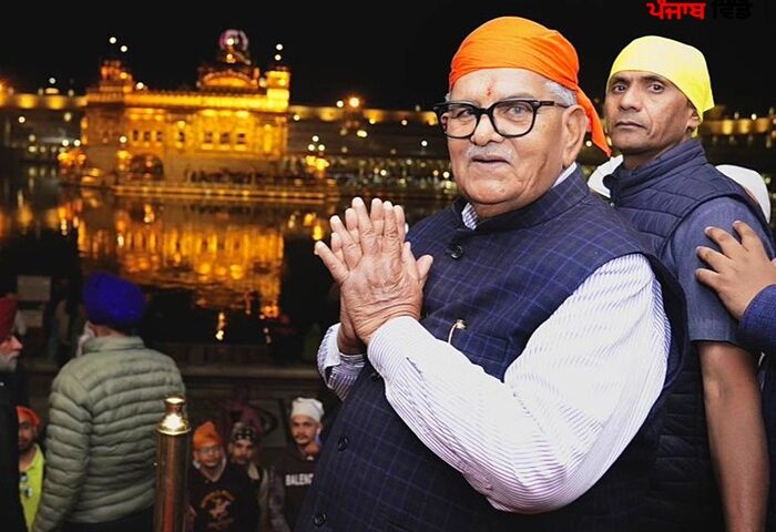 ਰਾਜਪਾਲ ਕਟਾਰੀਆ