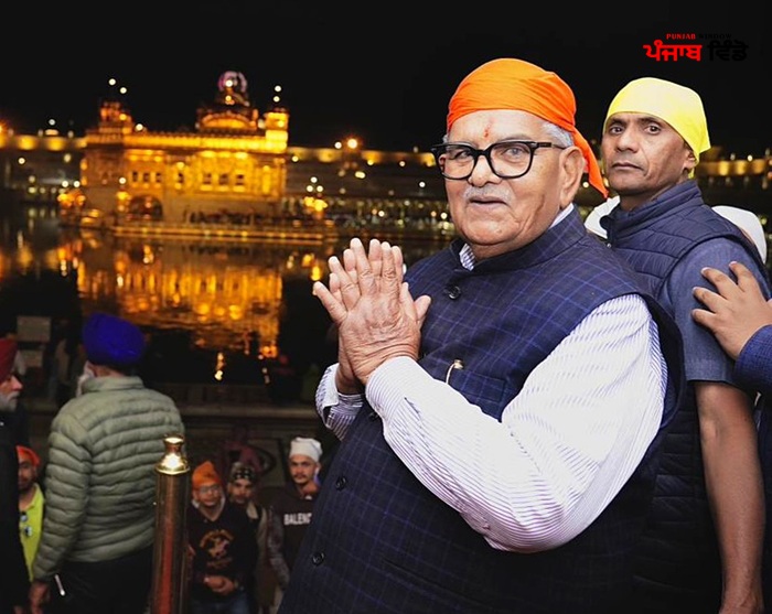 ਰਾਜਪਾਲ ਕਟਾਰੀਆ