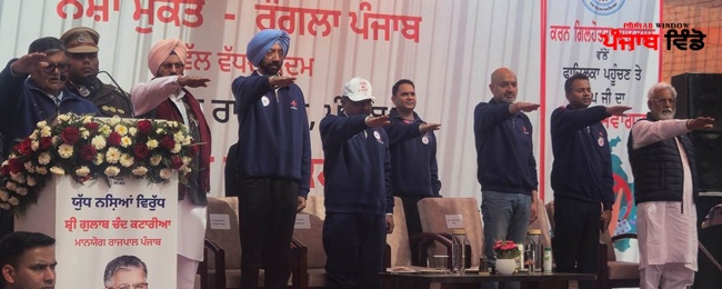 ਰਾਜਪਾਲ ਕਟਾਰੀਆ