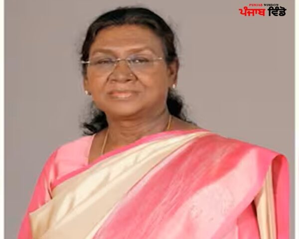 ਰਾਸ਼ਟਰਪਤੀ ਮੁਰਮੂ